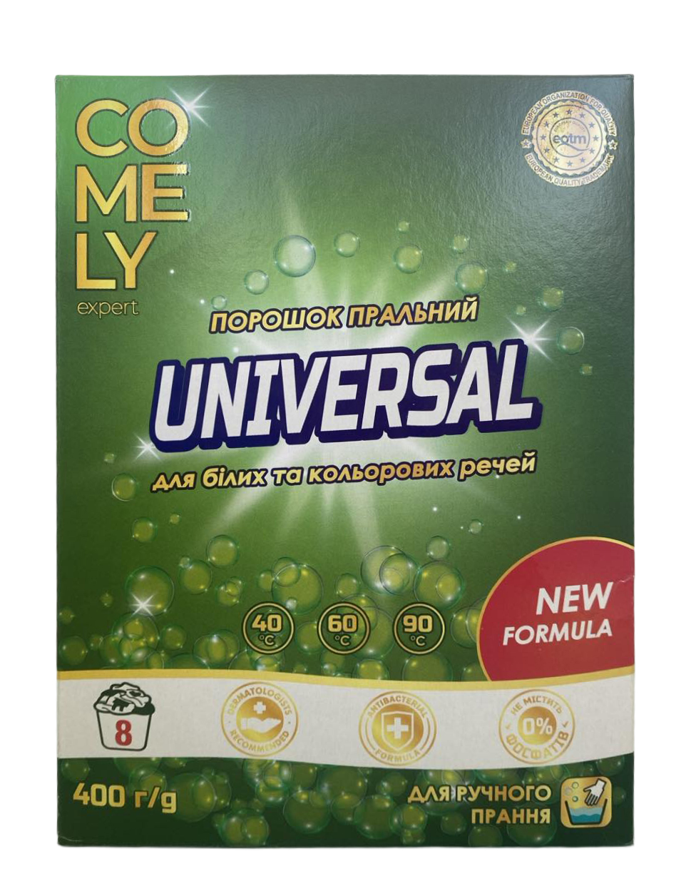 Порошок для прання універсальний COMELY 400г для ручного прання